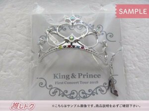 King＆Prince First Concert Tour 2018 チャーム付きブレスレット [美品]