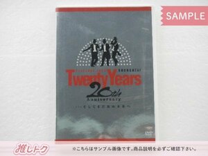 少年隊 DVD PLAYZONE 2005 20th Anniversary Twenty Years …そしてまだ見ぬ未来へ 通常盤 2DVD [難小]