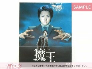 [未開封] 嵐 大野智 Blu-ray 魔王 Blu-ray BOX(8枚組) 生田斗真