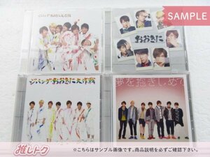 ジャニーズWEST CD 4点セット ジパング・おおきに大作戦/夢を抱きしめて 初回盤A/B/C/通常盤 [良品]