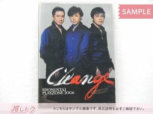 少年隊 DVD PLAYZONE 2006 Change 2DVD 佐藤アツヒロ/長谷川純/A.B.C/ふぉ～ゆ～ [難小]