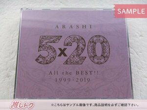 [未開封] 嵐 CD ARASHI 5×20 All the BEST!! 1999-2019 通常盤 4CD