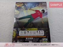 Sexy Zone 菊池風磨 DVD 吾輩の部屋である DVD-BOX(3枚組) [難小]_画像1
