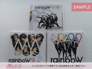 ジャニーズWEST CD 3点セット rainboW 初回盤A/B/通常盤 [良品]