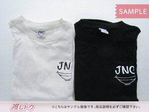 ジャニーズ Tシャツ ジャにのちゃんねる 白/黒 2点セット 二宮和也/中丸雄一/山田涼介/菊池風磨 未開封 [美品]