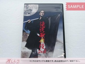 タッキー＆翼 滝沢秀明 DVD 滝沢歌舞伎 2018 通常盤 2DVD 三宅健/Snow Man [良品]