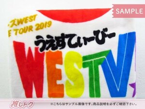 ジャニーズWEST ブランケット LIVE TOUR 2019 WESTV! あったかいヤツ [難小]