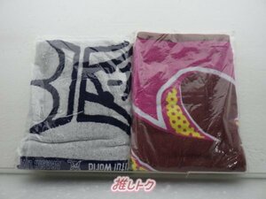 嵐 バスタオル 2点セット 未開封 [美品]