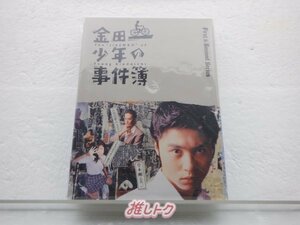 KinKi Kids 堂本剛 Blu-ray 金田一少年の事件簿 First＆Second Series Blu-ray BOX(5枚組) [良品]