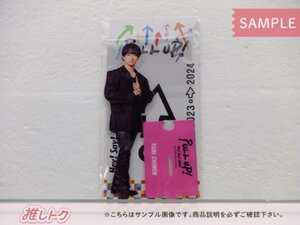 Hey! Say! JUMP 知念侑李 アクリルスタンド LIVE TOUR 2023→2024 PULL UP! ビッグアクリルスタンド [良品]