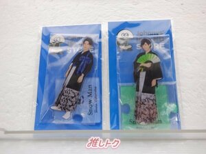 Snow Man アクリルスタンド Johnnys’ ISLAND STORE Ⅱ 2020 2点セット 阿部/渡辺 [難小]