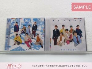 ジャニーズWEST CD 2点セット アメノチハレ 初回盤A/B [難小]
