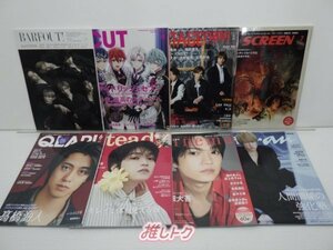 ジャニーズJr. 雑誌 表紙 裏表紙 掲載 セット King＆Prince/SixTONES/Snow Man/なにわ男子/Travis Japan含む 16冊 [良品]