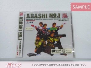 嵐 CD ARASHI No.1 ICHIGOU 嵐は嵐を呼ぶ 通常盤 未開封 [美品]