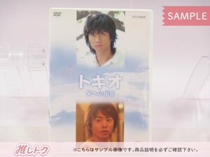 [未開封] TOKIO 国分太一 DVD トキオ 父への伝言 2DVD 櫻井翔