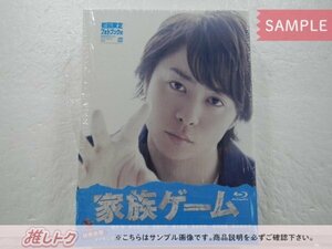 [未開封] 嵐 櫻井翔 Blu-ray 家族ゲーム Blu-ray BOX(4枚組)