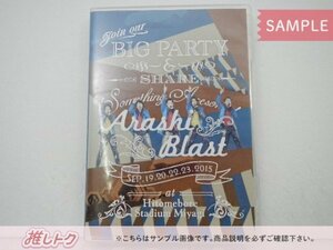 嵐 DVD ARASHI BLAST in Miyagi 宮城 通常仕様 2DVD 未開封 [美品]