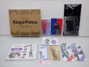 ジャニーズ グッズセット 混合 Snow Man/SixTONES/King＆Prince/なにわ男子/HiHi Jets/7MEN侍/未開封 [美品]