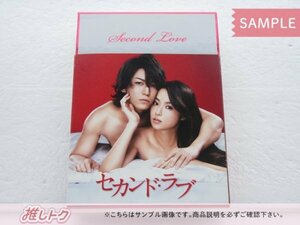 KAT-TUN 亀梨和也 DVD セカンド・ラブ DVD-BOX(4枚組) 初回限定封入特典：ブロマイド2枚＆大判ポストカード1枚付き/未開封 [美品]