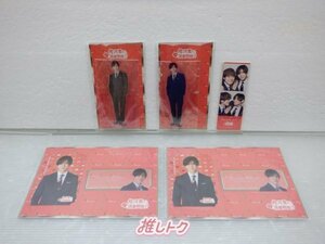 ジャニーズ グッズセット 俺の可愛いはもうすぐ消費期限!? 未開封 [美品]