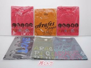 嵐 Tシャツ 6点セット 未開封 [美品]