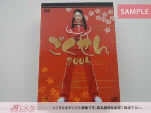 KAT-TUN 亀梨和也 DVD ごくせん 2005 DVD-BOX(5枚組) 赤西仁 [難小]