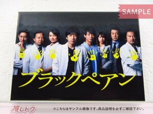 嵐 二宮和也 Blu-ray ブラックペアン Blu-ray BOX(4枚組) ポストカード付 [難小]