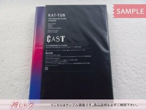 KAT-TUN DVD LIVE TOUR 2018 CAST 初回限定盤 3DVD 未開封 [美品]