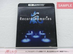 [未開封] 嵐 Blu-ray ARASHI Anniversary Tour 5×20 FILM Record of Memories 4K ULTRA HD Blu-ray＆Blu-ray BD+4K ULTRA HD BD