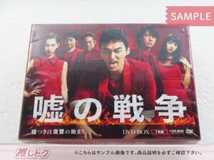 SMAP 草なぎ剛 DVD 嘘の戦争 DVD-BOX(7枚組) 菊池風磨 特典付き [難小]