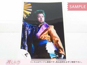 嵐 大野智 公式写真 嵐ロゴ 2005 One SUMMER TOUR/RIGHT BACK TO YOU ジャニショ 1枚 [難小]