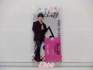 Hey! Say! JUMP 知念侑李 アクリルスタンド LIVE TOUR 2023→2024 PULL UP! ビッグアクリルスタンド [難小]