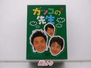 KinKi Kids 堂本剛 DVD ガッコの先生 DVD-BOX(6枚組) [難大]