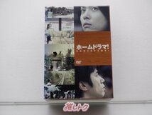 KinKi Kids 堂本剛 DVD ホームドラマ！ DVD- BOX(6枚組) 加藤シゲアキ [難大]_画像1