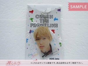 HiHi Jets 橋本涼 Spring Paradise CRUSH THE FRONTLINE アクリルキーホルダー 未開封 [美品]