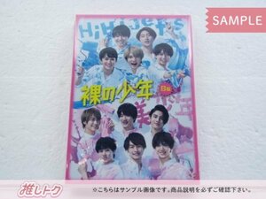 ジャニーズJr. DVD 裸の少年 B盤 HiHi Jets/美 少年/7 MEN 侍/少年忍者 未開封 [美品]