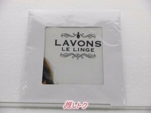 当選品 Kis-My-Ft2 玉森裕太 クッションカバー 今日も恋する。ラボンする。キャンペーン 2022 A賞 500名限定 未開封 [美品]