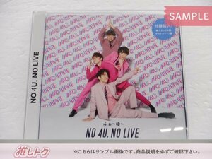 [未開封] ふぉ～ゆ～ NO 4U.NO LIVE ～TEN祭～ 10周年に、ケースだけでも