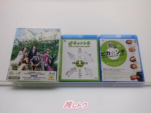 嵐 Blu-ray 3点セット 未開封 [美品]