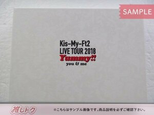 Kis-My-Ft2 DVD LIVE TOUR 2018 Yummy!! you＆me 初回盤 3DVD+2CD 未開封 [美品]