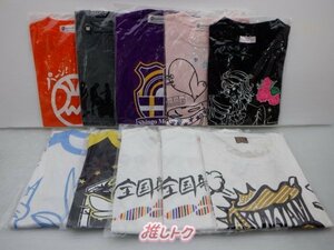 関ジャニ∞ Tシャツ セット 10点/未開封・未使用品 [美品]