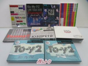 Kis-My-Ft2 DVD Blu-ray 9点セット [難小]