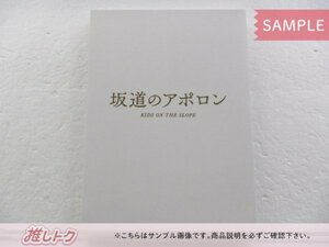 Hey! Say! JUMP 知念侑李 Blu-ray 坂道のアポロン 豪華版 BD+2DVD 松村北斗 [良品]