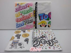 ジャニーズWEST タオル 4点セット 未開封 [美品]