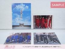 ジャニーズ Blu-ray 映画 少年たち SixTONES/Snow Man/ジャニーズJr./横山裕/戸塚祥太 未開封/ミニファイル付き [美品]_画像3