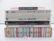 嵐 CD 7点セット 未開封 [美品]_画像3