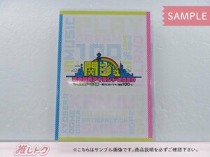 [未開封] 関西ジュニア DVD 関ジュ 夢の関西アイランド2020 in 京セラドーム大阪 なにわ男子/Aぇ! group/Lil かんさい