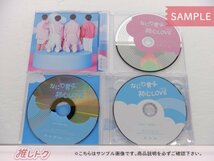 なにわ男子 CD 4点セット 初心LOVEうぶらぶ 初回限定盤1(CD+DVD)/2(CD+DVD)/通常盤/ ローソンLoppi・HMV 限定盤 (CD+DVD) [良品]_画像3