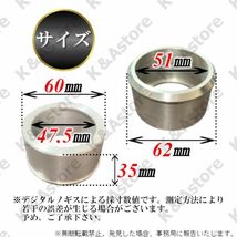 変換アダプター 50.8㎜ 60.5㎜ アルミ 差込径 変換ジョイントパイプ 社外サイレンサー マフラースペーサー スリップオン バイク オートバイ_画像8