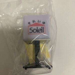 ガチャ　カプセルトイ　純喫茶　看板　ライト　Soleil